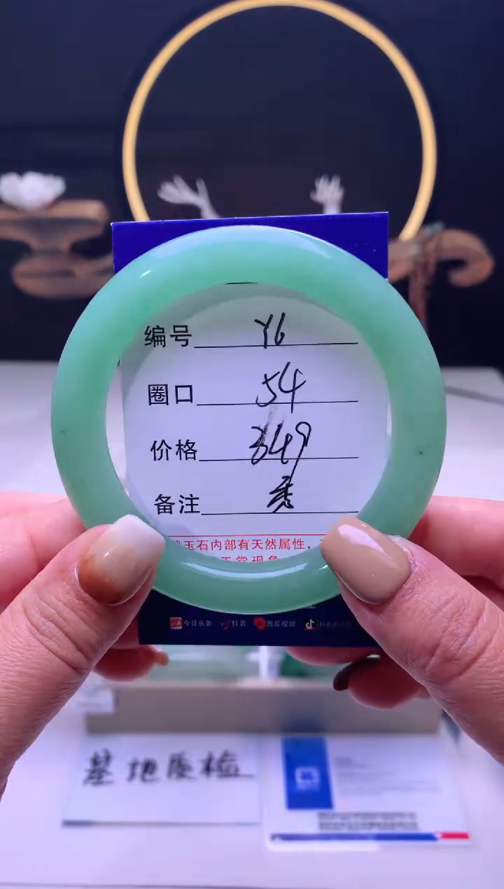 【闪购商品】石英质玉手镯未镶嵌【云如玉】-序号6
