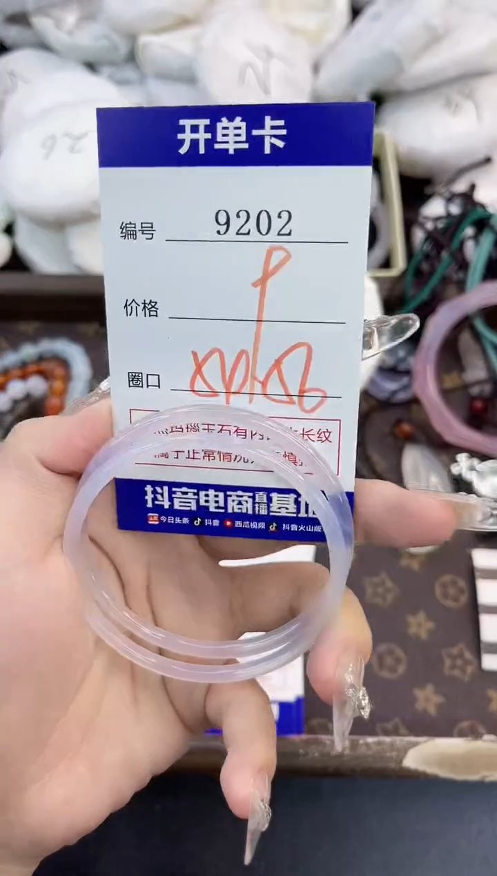 玛瑙/玉髓手镯合金9202