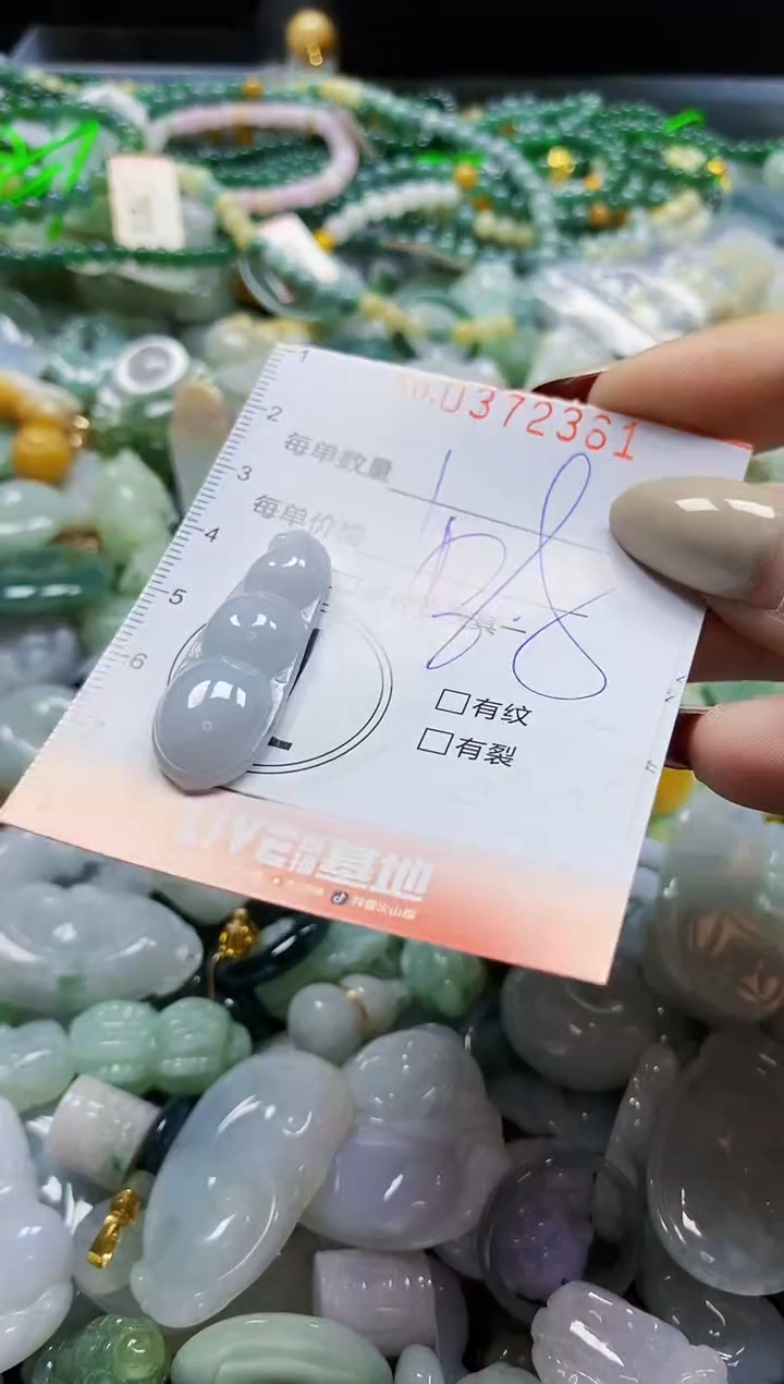 颈饰未镶嵌翡翠闪购0372361