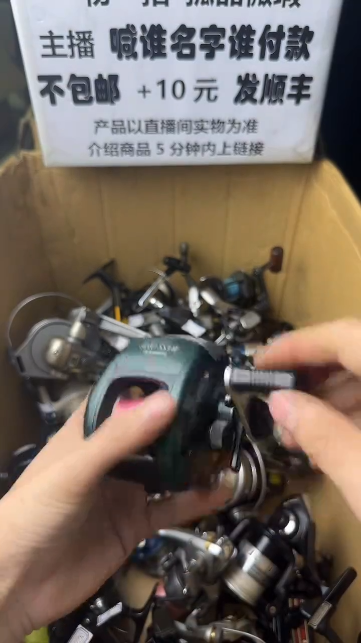 如***％微瑕钓鱼轮，直播间讲解为准，看清楚再拍，如有拆卸不退换