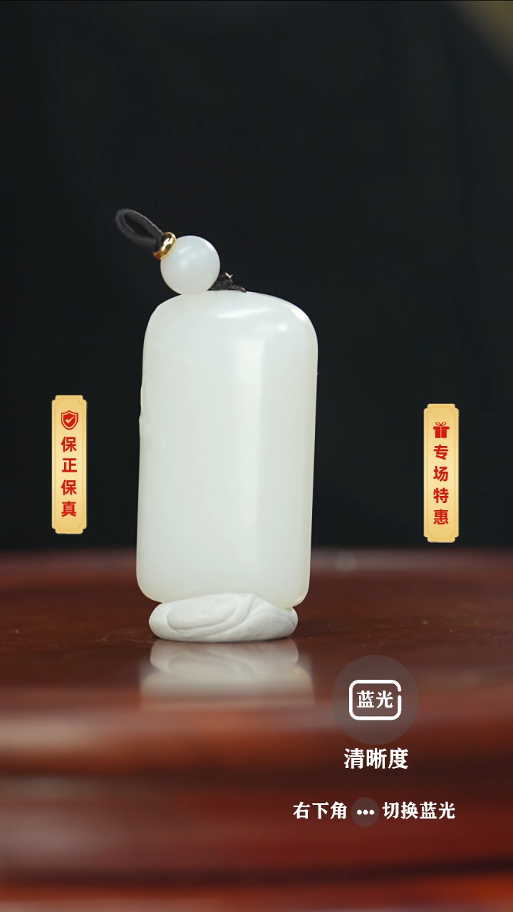 【闪购商品】和田玉挂件未镶嵌和田玉