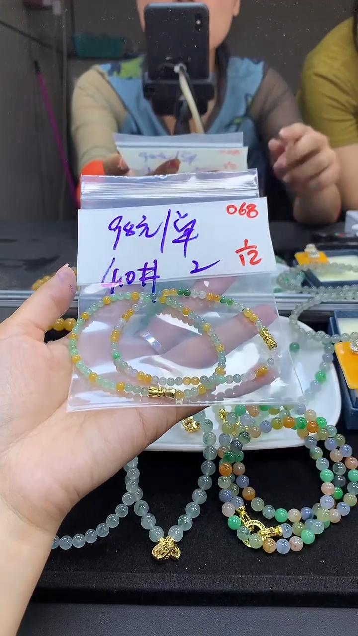 未镶嵌定制翡翠毛货需精细抛光多样性发一件珠串+98元068