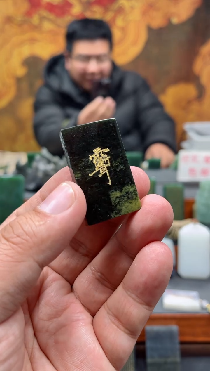 【闪购商品】和田玉挂件未镶嵌89