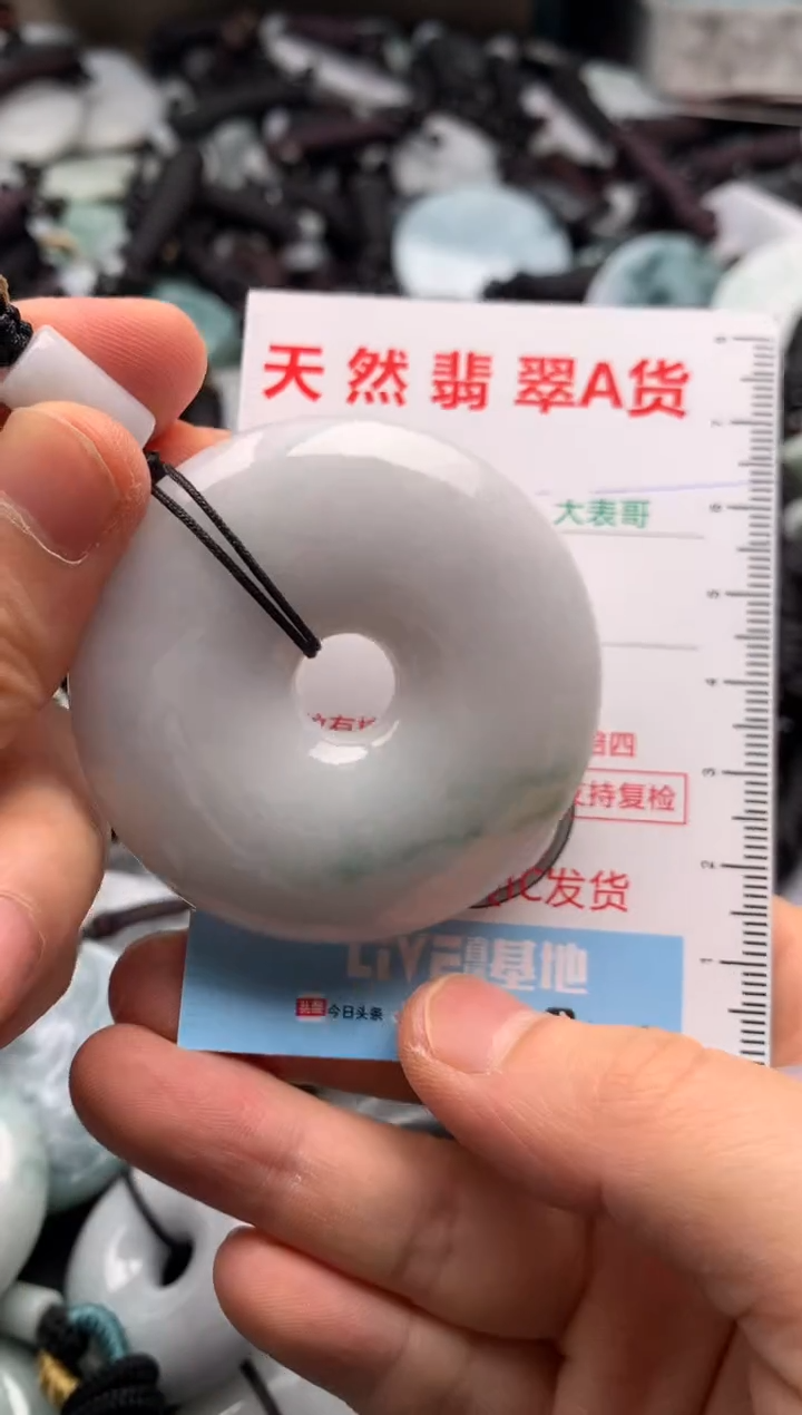 【闪购商品】翡翠吊坠(不含链)未镶嵌1