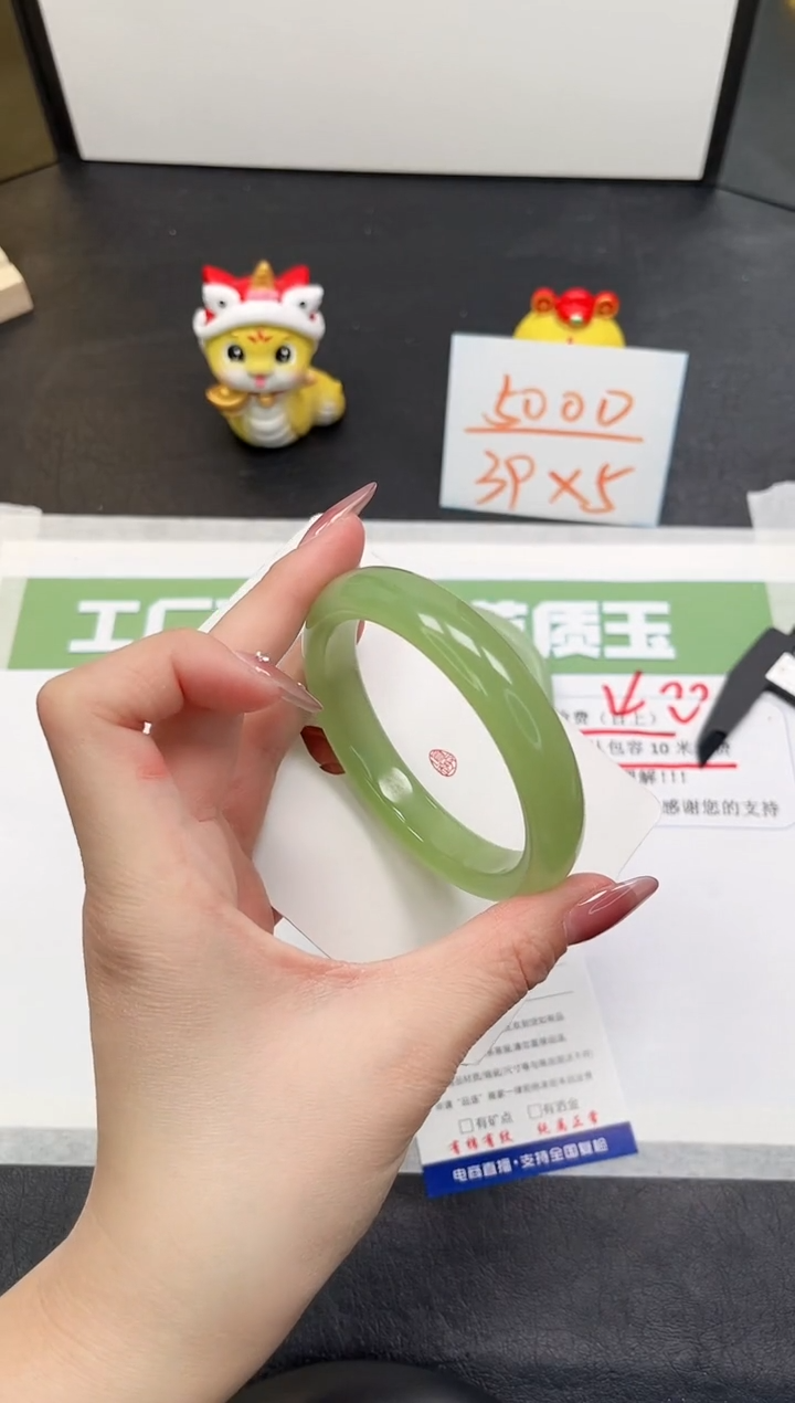 【闪购商品】石英质玉手镯未镶嵌187-60.6