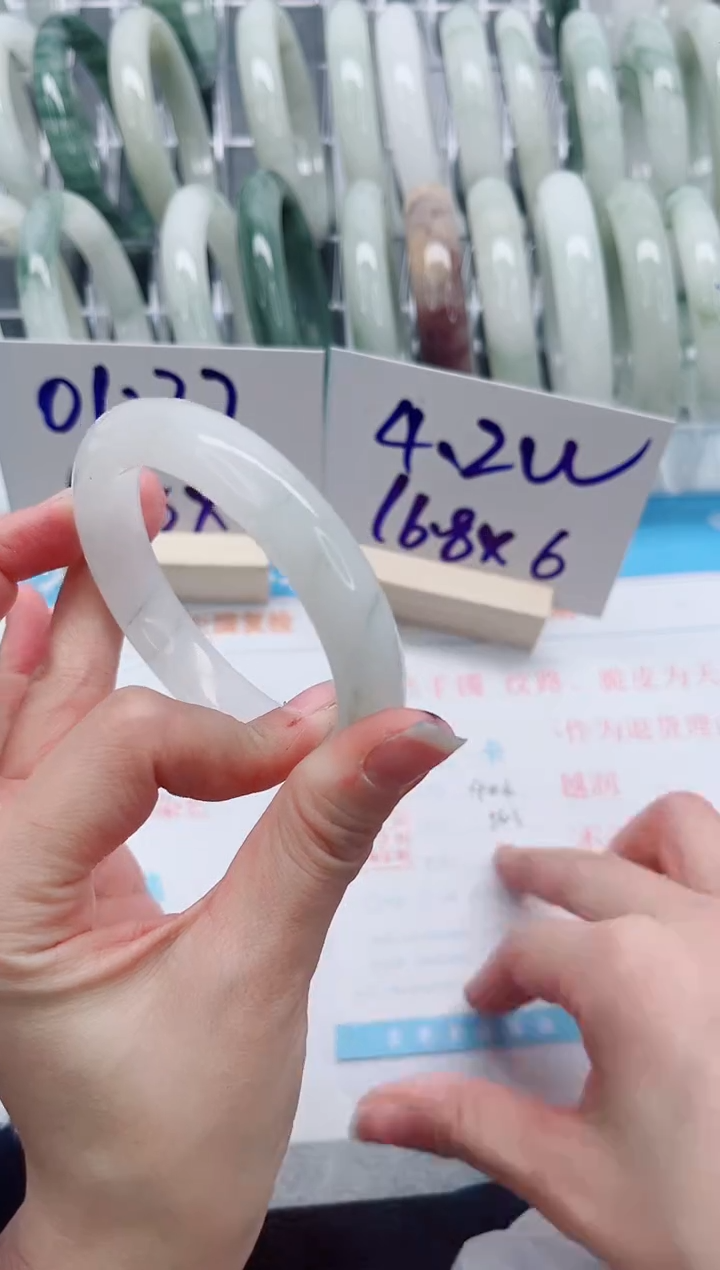 【闪购商品】石英质玉手镯未镶嵌406-56.3