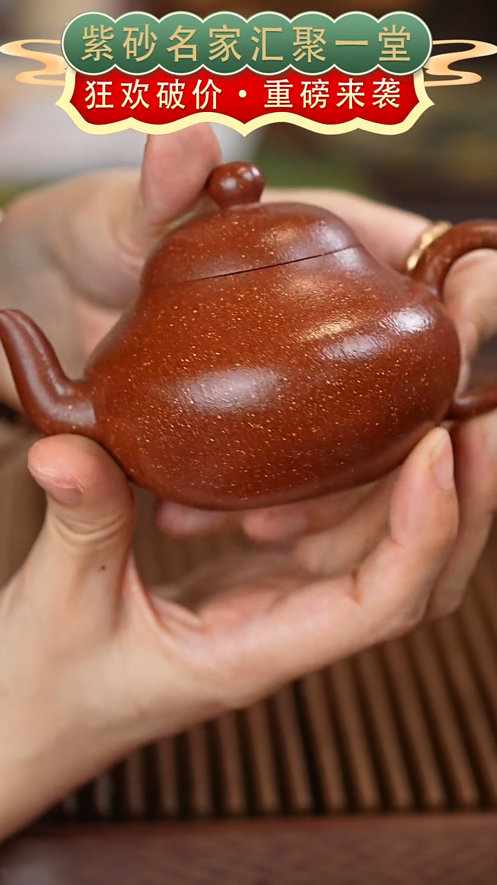 茶壶紫砂宜兴紫砂