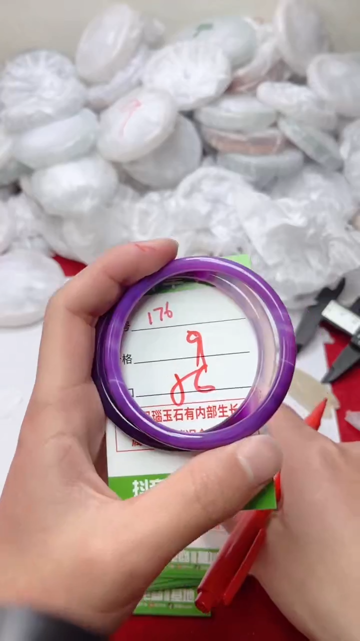【闪购商品】玛瑙/玉髓手镯未镶嵌176