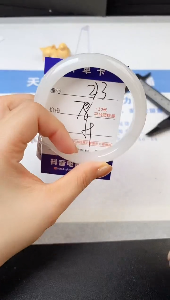 【闪购商品】石英质玉手镯未镶嵌s173