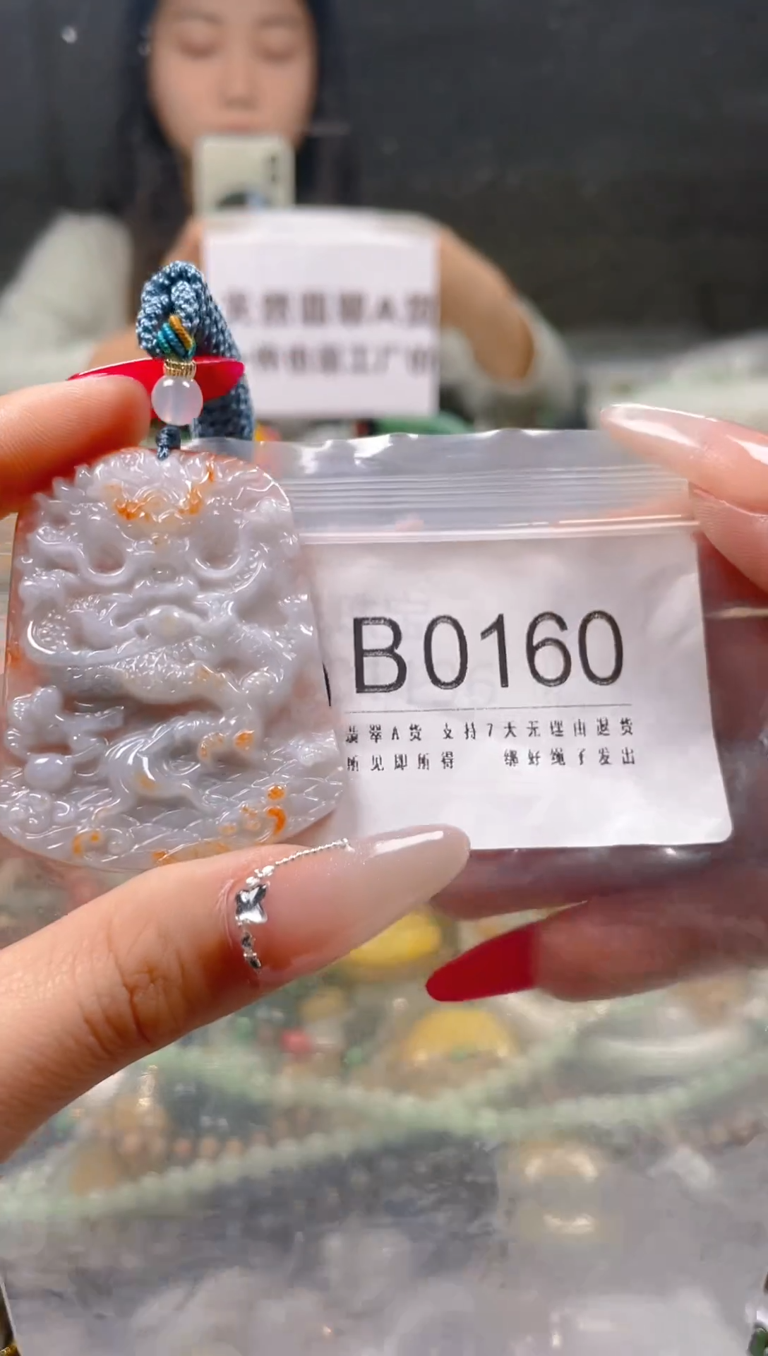 【闪购商品】翡翠颈饰未镶嵌/B/翡翠A货一图一物