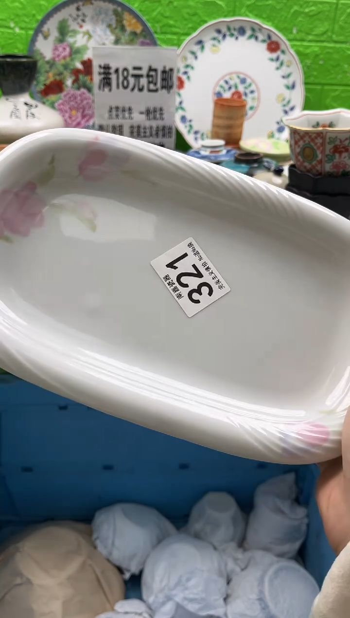 清**雅全场满18包邮，默认微瑕，NO退NO换