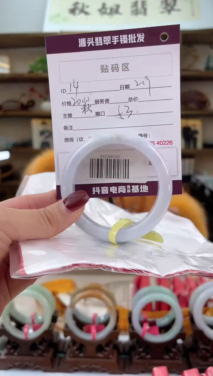 【闪购商品】翡翠手镯未镶嵌翡翠手镯