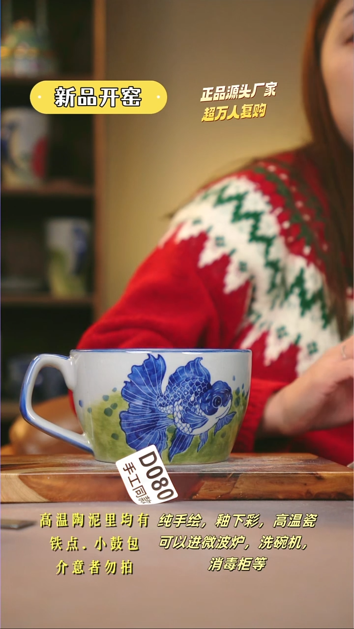 其他D080陶然集器瓷器