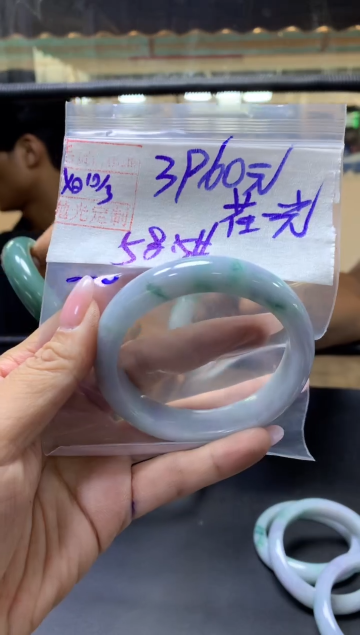 【闪购商品】定制翡翠未镶嵌荏苒+手镯58.5#3960元毛货需抛光