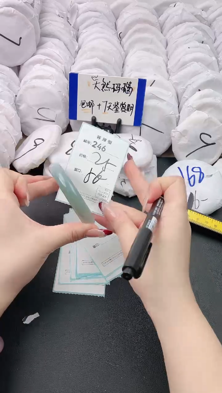 【闪购商品】玛瑙/玉髓手镯未镶嵌246