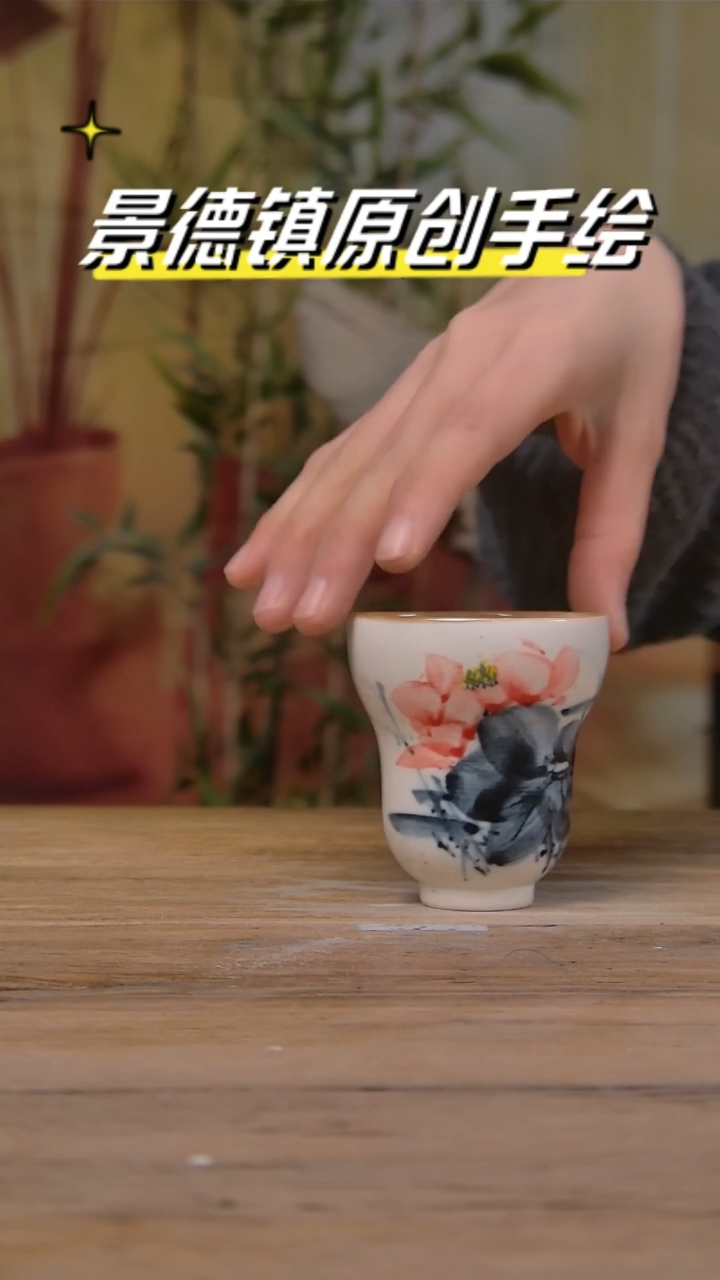 【闪购商品】景德镇陶瓷杯碗柴烧多人