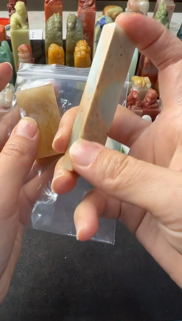 【闪购商品】昌化石印石编号编号7773微瑕不退不换