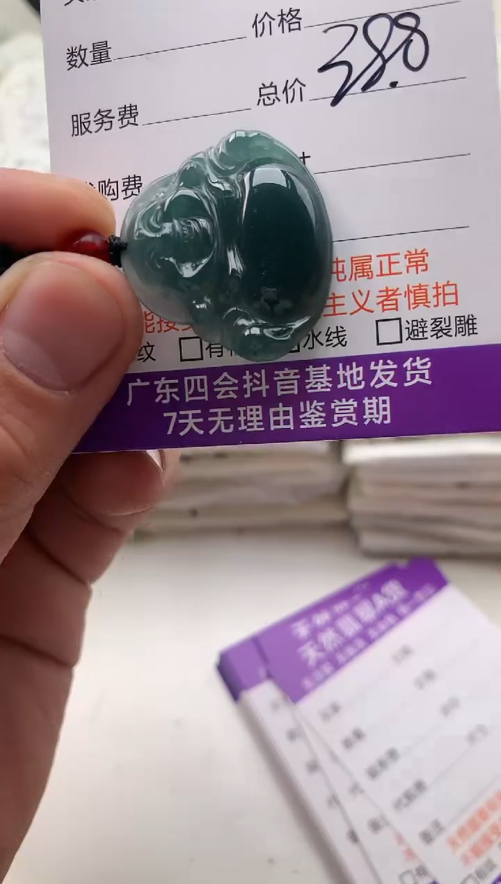 【闪购商品】玛瑙/玉髓颈饰合金佛公[品质一般能接受再拍]