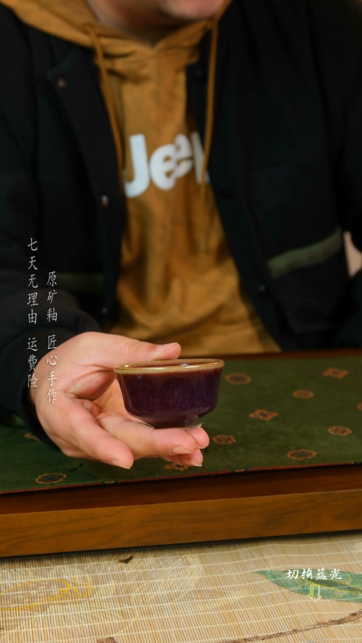 【闪购商品】手工煤烧小客杯   经典流传