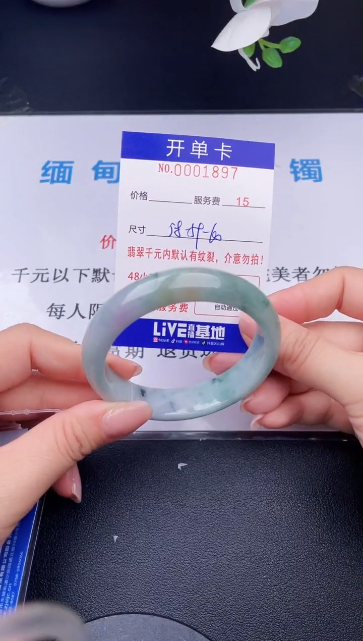 【闪购商品】翡翠手镯未镶嵌97天然翡翠A货
