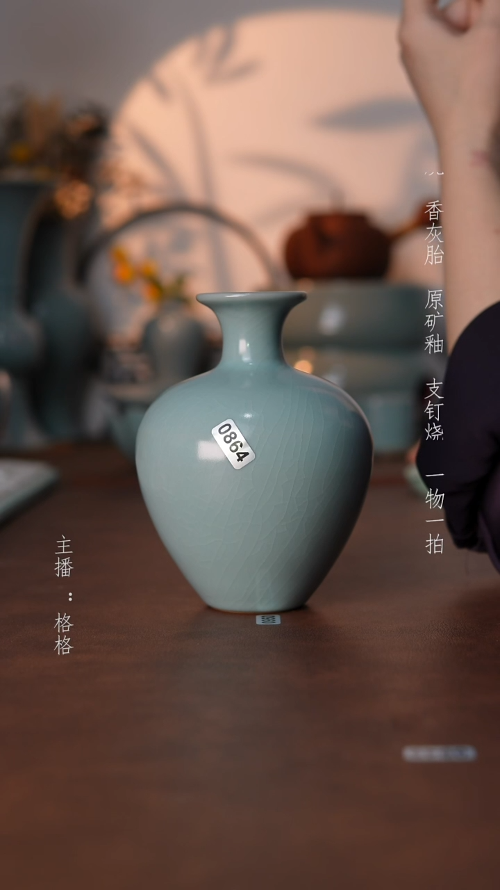 摆件瓷仿古原矿釉手工300毫升