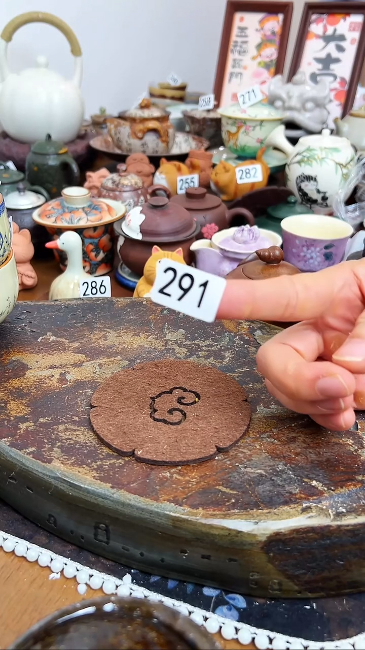 姚***→【 茶瓷物语】防护条青叶茂291