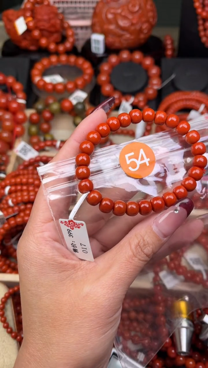 【闪购商品】南红玛瑙珠宝奇石未镶嵌54-8+