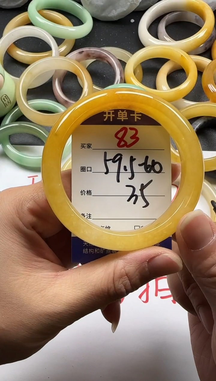 未镶嵌手镯石英质玉83