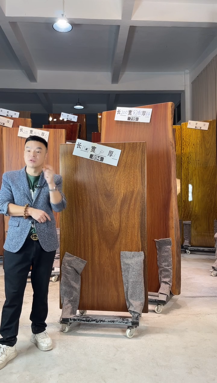 木（非红木类）大****o894黄菠萝格150*80*8