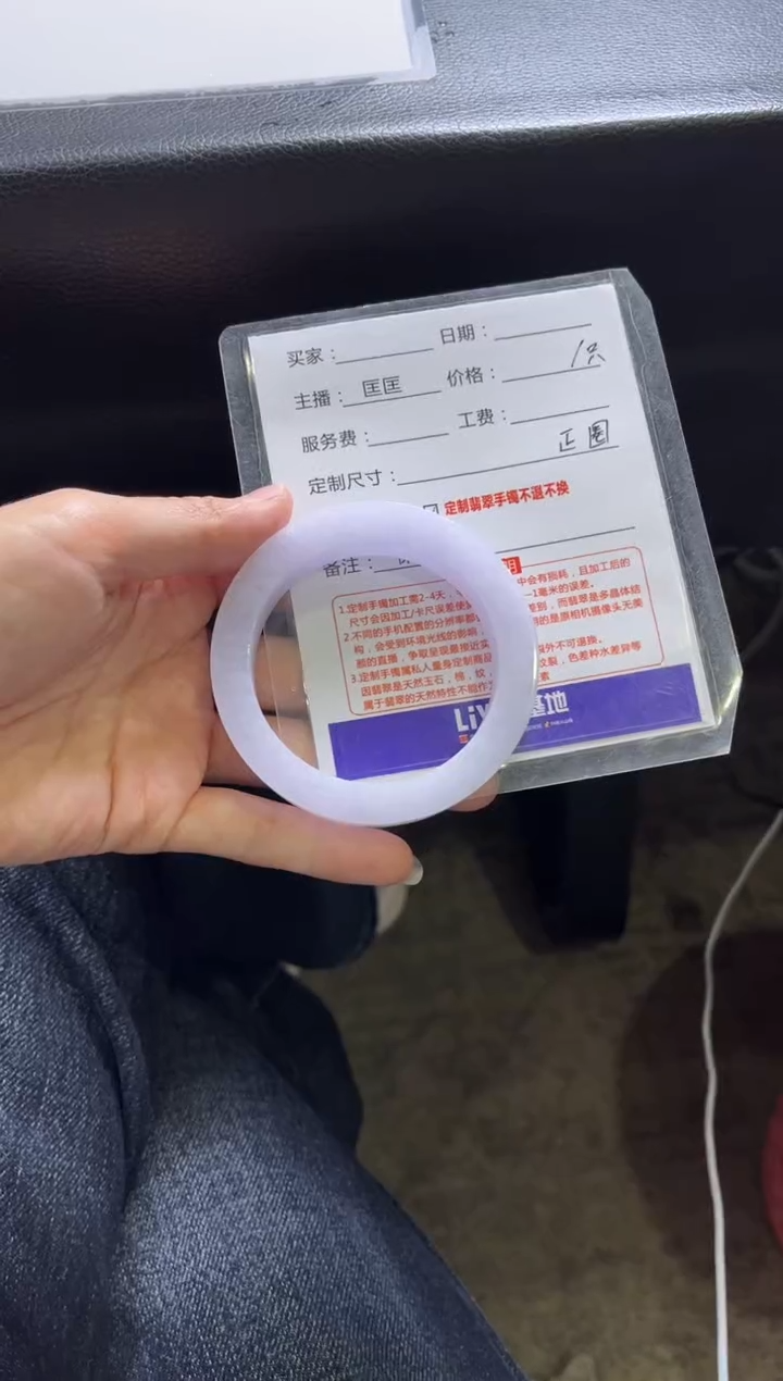 【闪购商品】定制翡翠手镯未镶嵌2定制手镯不退不换