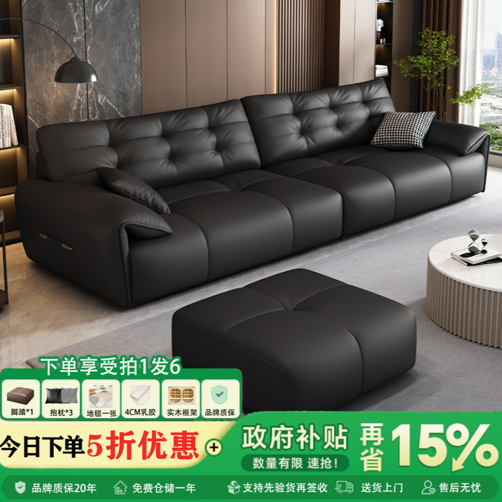 真皮沙发意式极简轻奢客厅直排头层牛皮沙发云朵大象沙发家用739