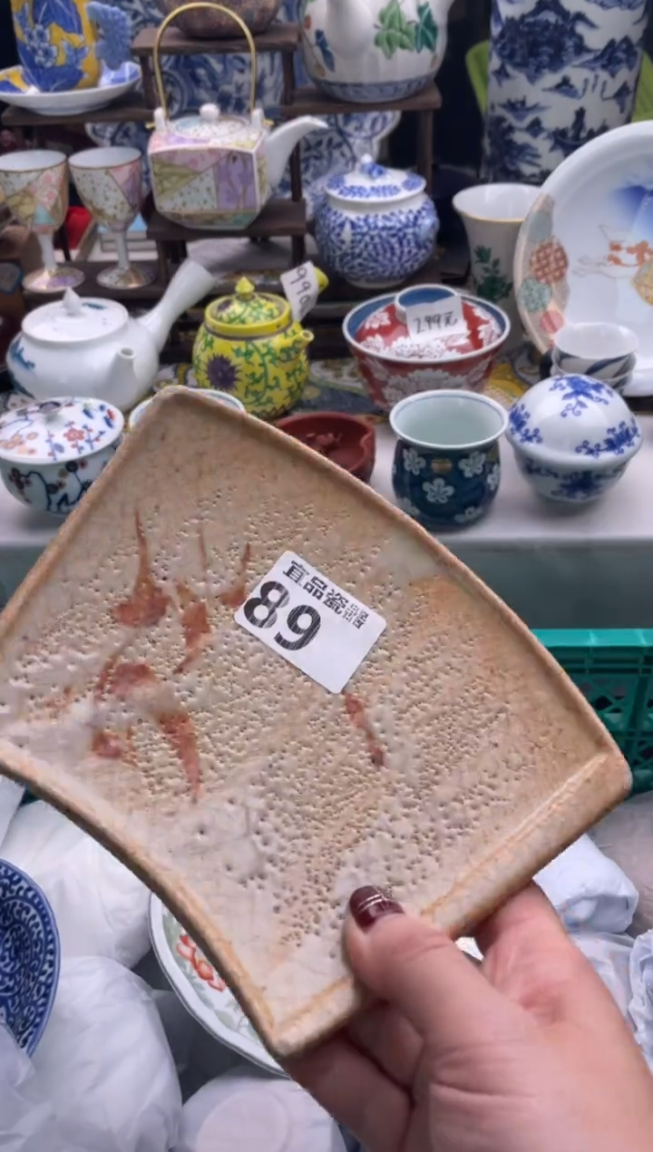 【闪购商品】瓷片宜品陶瓷感谢支持