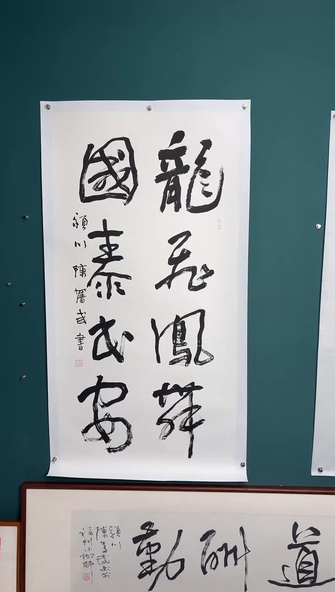 【闪购商品】传统民间艺术-年画