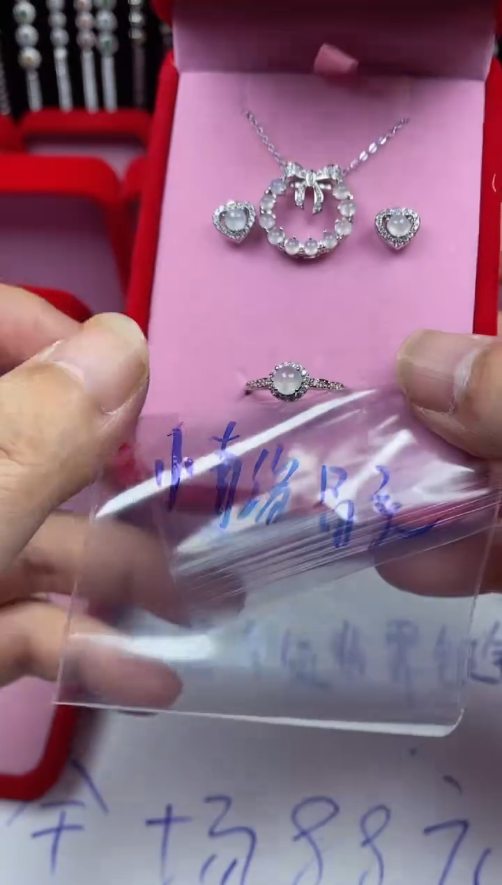 未镶嵌戒指翡翠情****c翡翠吊坠