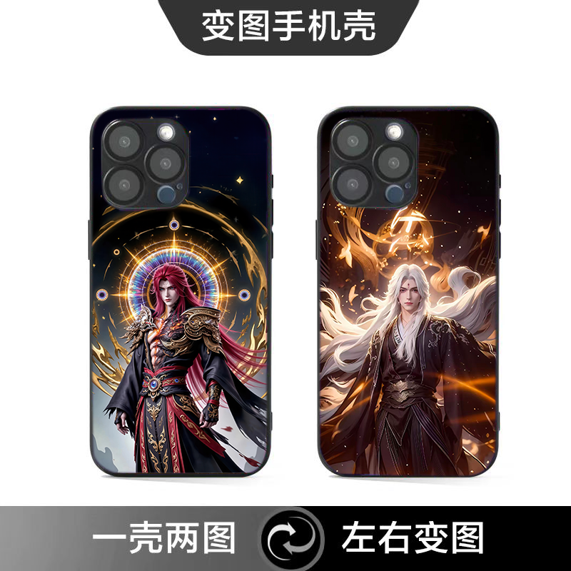 王林适用苹果华为荣耀小米红米OPPOvivoIQOO真我一加三星魅族