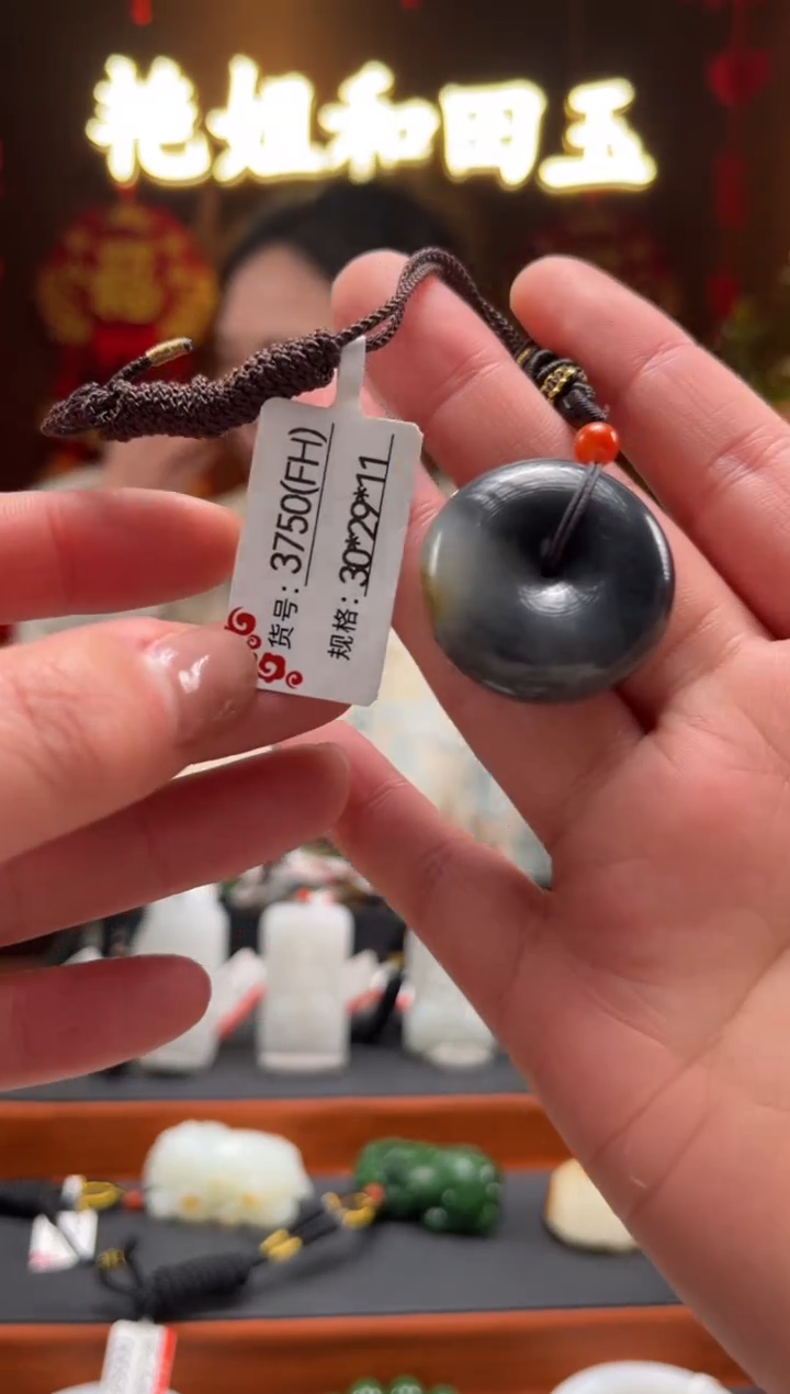 【闪购商品】和田玉吊坠未镶嵌FH