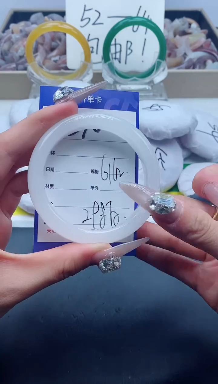 【闪购商品】石英质玉手镯未镶嵌370-62