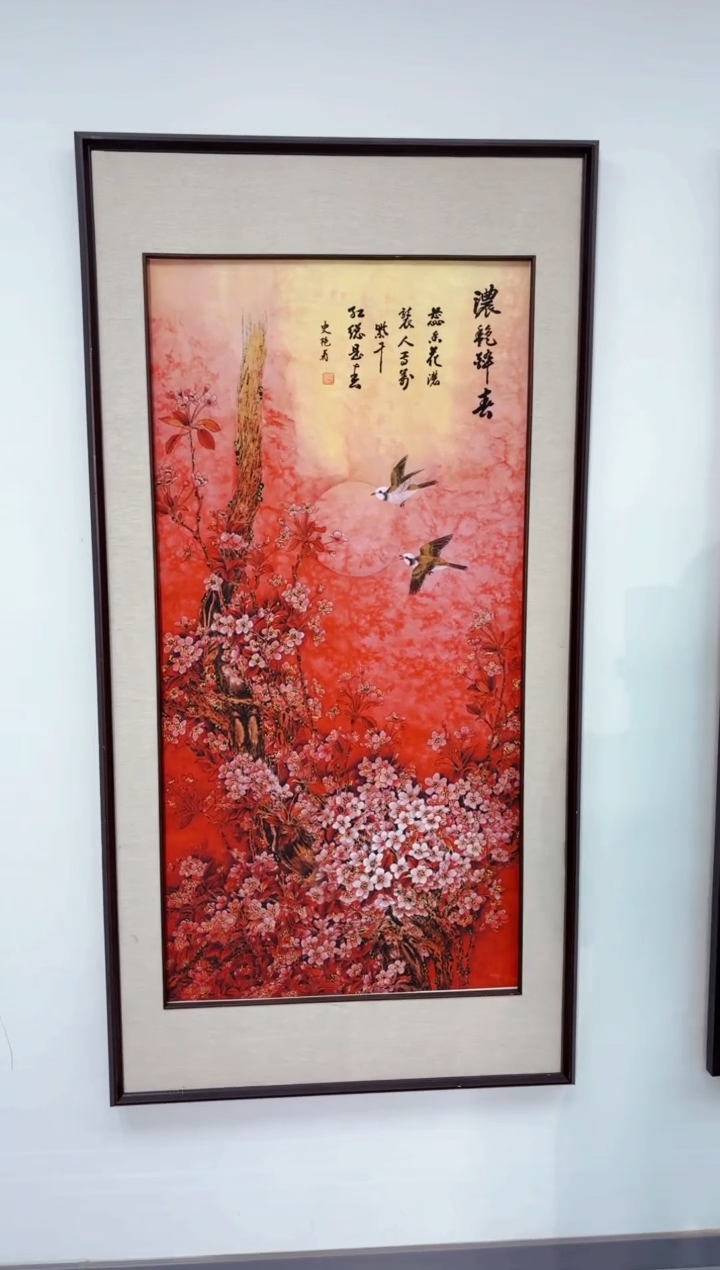 墨缘艺术阁字画链接02