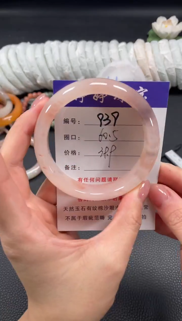 未镶嵌手镯石英质玉60