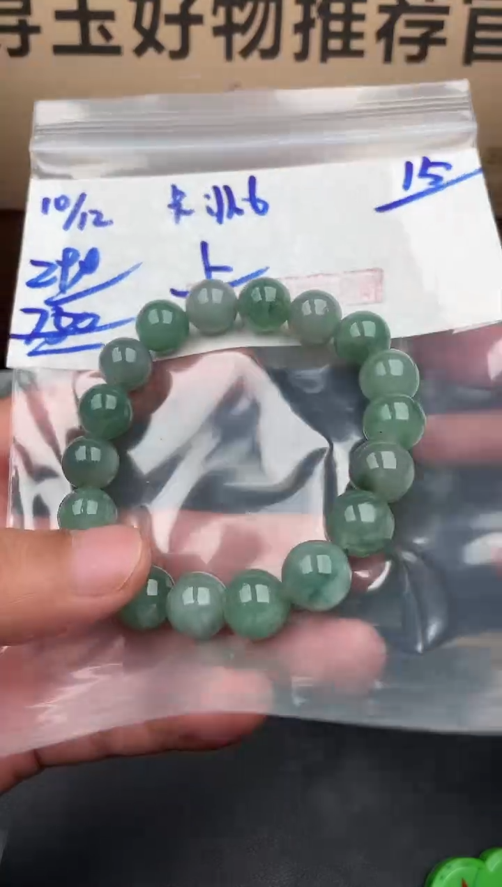 未镶嵌定制翡翠毛货需精细抛光拍一发一