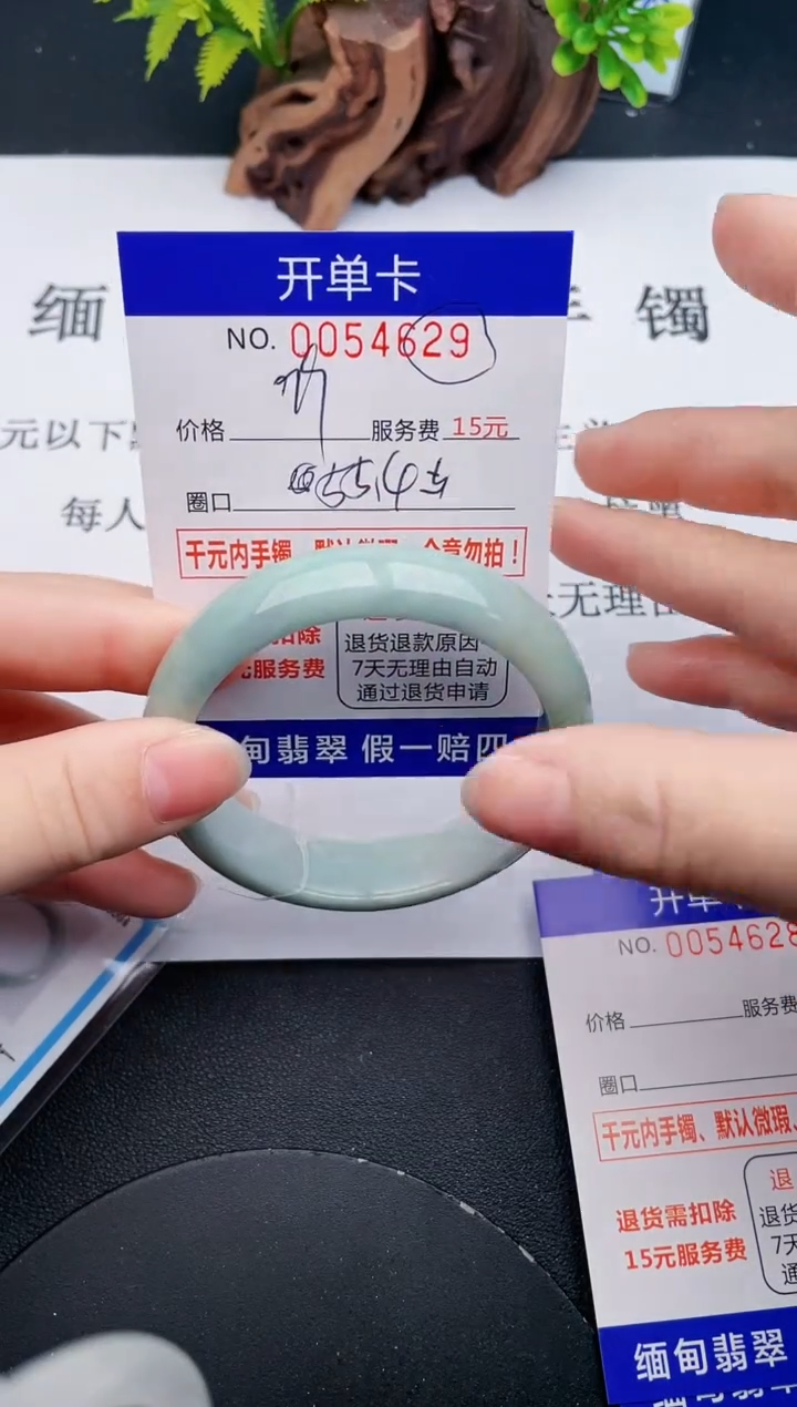 【闪购商品】翡翠手镯未镶嵌29天然翡翠A货