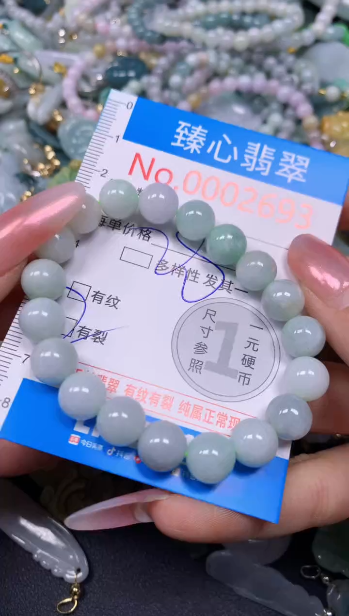 【闪购商品】翡翠颈饰未镶嵌含绳0002693
