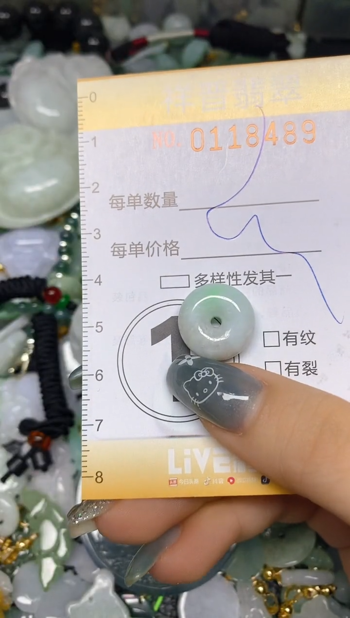 【闪购商品】翡翠颈饰未镶嵌闪购0118489