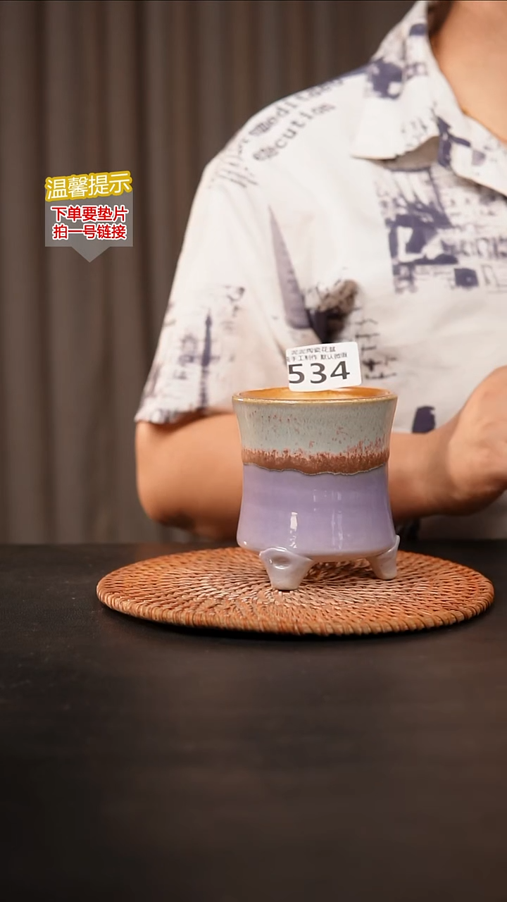 瓷片534内口径约 8外高约10