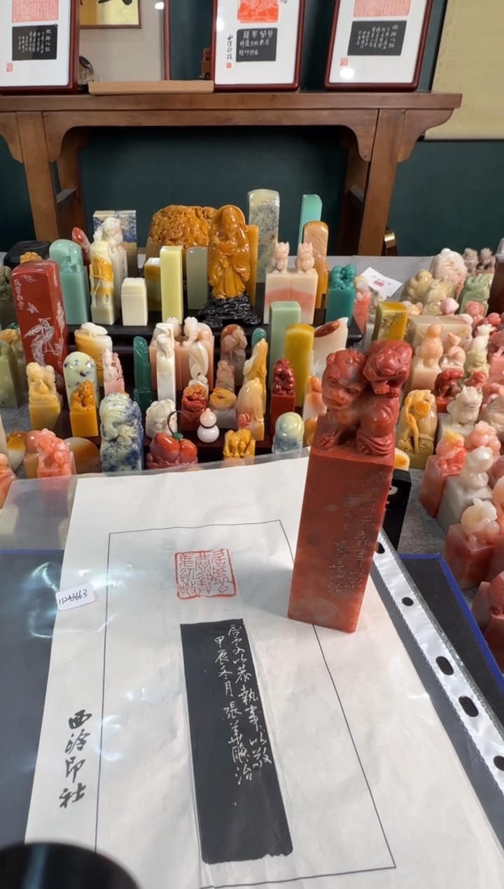 【闪购商品】青田石印石11243663张华飚