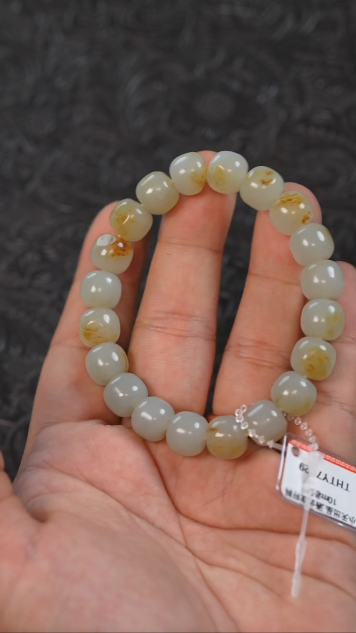 未镶嵌手串和田玉多样性发一件THTY7029