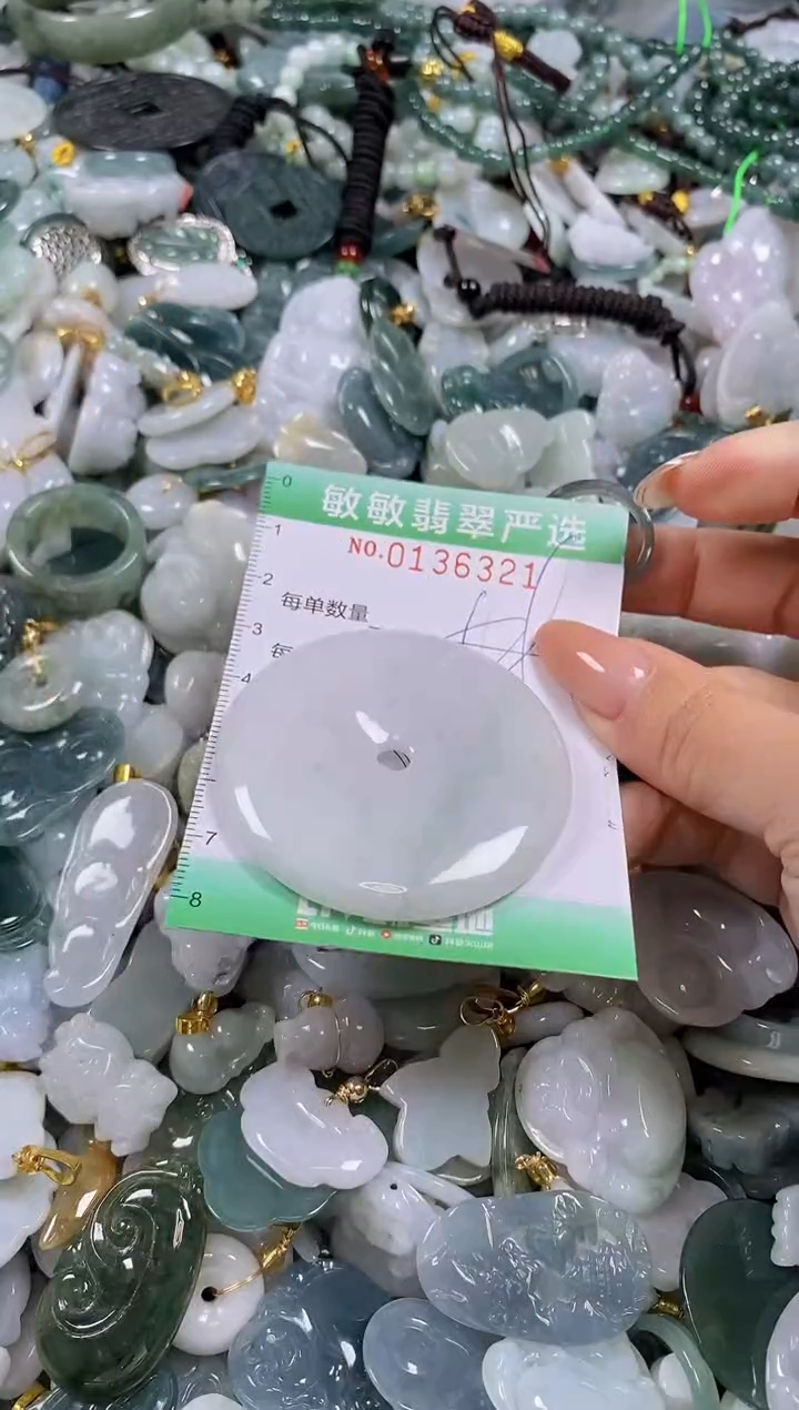 【闪购商品】翡翠颈饰未镶嵌闪购0136321