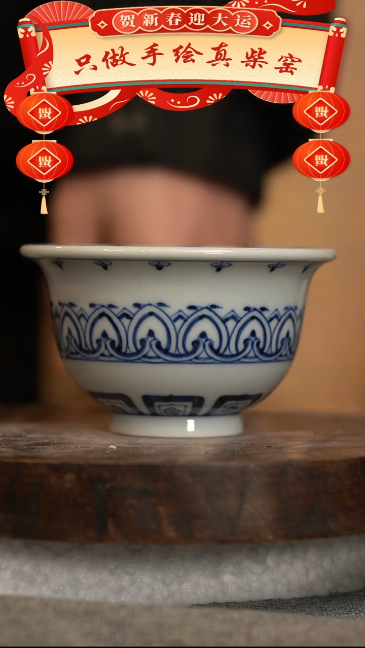 【闪购商品】微瑕福利微瑕福利柴窑大压手