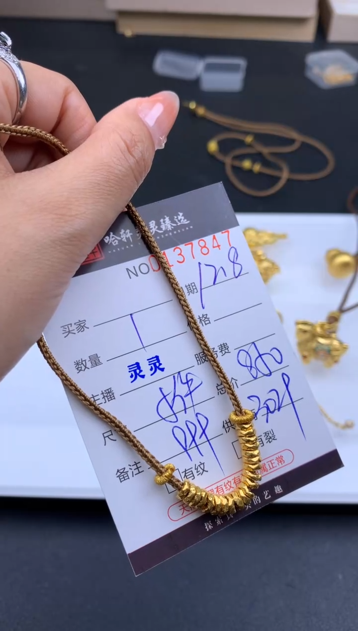 吊坠(不含链)定制足金哈轩  项链1(多样性发其一)