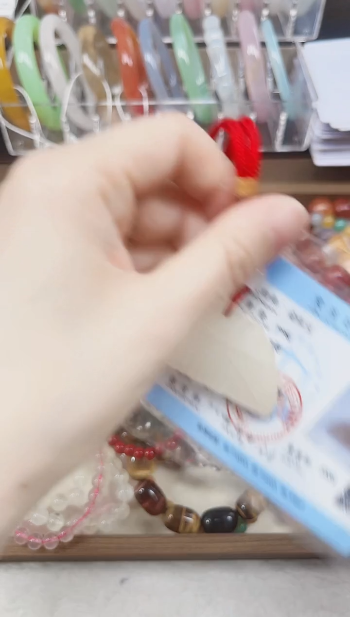 水晶手串未镶嵌小梳子 挂件